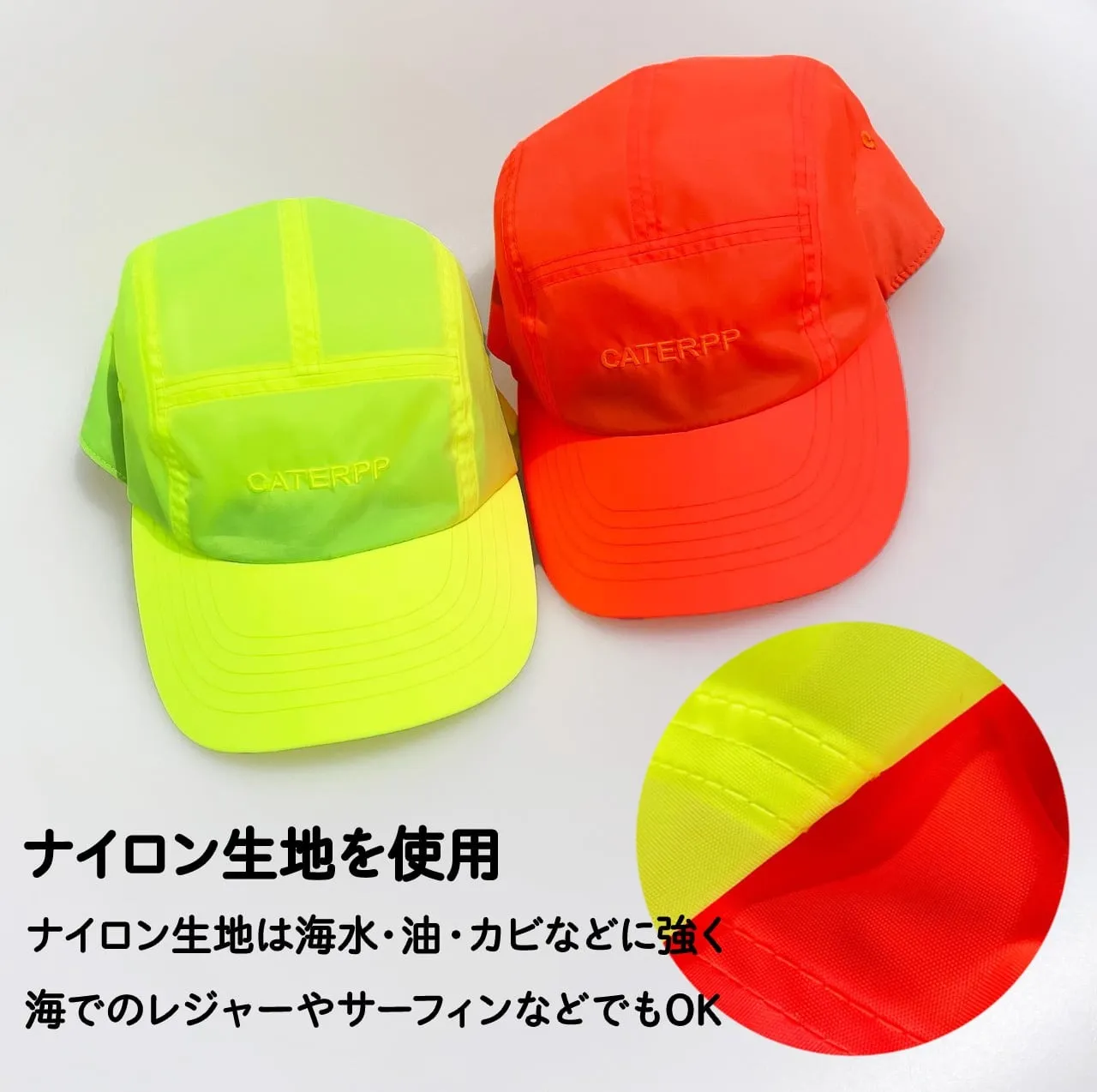 CATERPP NEON CAP